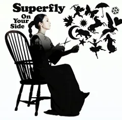 (CD)On Your Side(通常盤)／Superfly