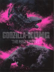 도호 특촬 팜플렛 케이스 첨부)GODZILLA VS. KONG 새로운 제국 2024년
