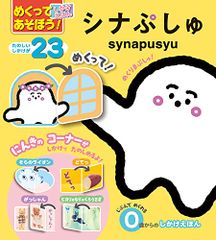 CD)2nd Mini Album（韓国盤）／2NE1 - メルカリ