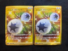 【即購入可能】 ポケモンカード ダブルターボエネルギー UR 2枚セット スペースジャグラー