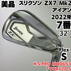 2025年最新】Zx7 mk2 アイアン modusの人気アイテム - メルカリ