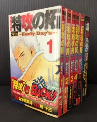 2025年最新】特攻の拓 全巻セットの人気アイテム - メルカリ