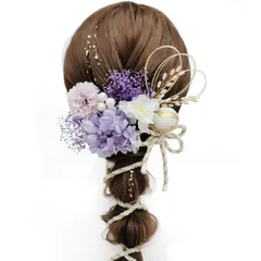 [JZOON] 髪飾り ヘアアクセサリー ドライフラワー 紫陽花 カスミソウ ピンポンマム 真珠の穂先 パール 水引 和玉 組紐 金箔 結婚式 入学式 卒業式 成人式 花火大会 着物 浴衣 袴 振袖 洋服 上品 華やか キラキラ 立体感 おしゃれ 紫