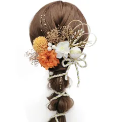 [JZOON] 髪飾り ヘアアクセサリー ドライフラワー 紫陽花 カスミソウ ピンポンマム 真珠の穂先 パール 水引 和玉 組紐 金箔 結婚式 入学式 卒業式 成人式 花火大会 着物 浴衣 袴 振袖 洋服 上品 華やか キラキラ 立体感 おしゃれ オレンジ