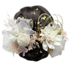 髪飾り 成人式 前撮り ダリア ローズ アジサイ ループリボン 卒業式 入学式 カスミ草 網 ゴールド 水引 和玉 金箔シート フェザーグラス ドライフラワー プリザーブド 振袖 袴 ウェディング 結婚式 白無垢 和装 ハナミズキ ベリー ヘアアレンジ