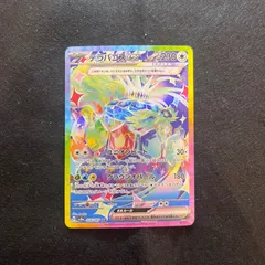 2025年最新】ポケカsar確定の人気アイテム - メルカリ