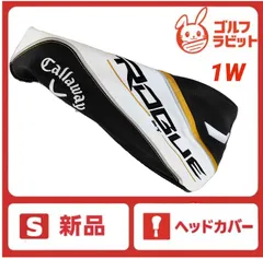 2026年最新】ローグ ドライバー ヘッドの人気アイテム - メルカリ