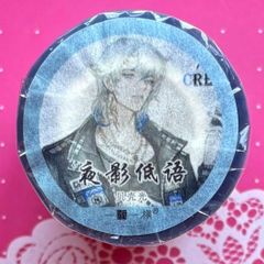 PET 街道4大6cm×5m 131cm/loop 海外マスキングテープ 海外マステ