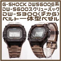 2026年最新】dw-5600c ベゼルの人気アイテム - メルカリ