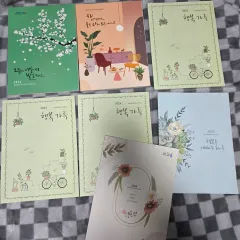 2026 農協家計簿 全7巻 2022 2023 2024 2025