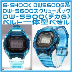 2025年最新】dw-5600c 691の人気アイテム - メルカリ