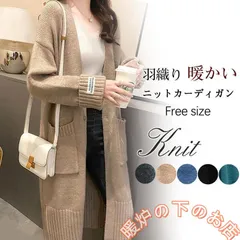 ロングカーディガン レディース カーディガン ロング丈 リブ 長袖 羽織り 畦編み アウター 女らしい ロングセーター ス 暖かい39678