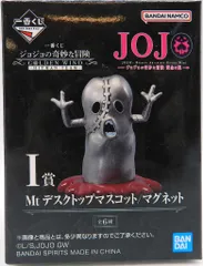 BANDAI SPIRITS 一番くじ ジョジョの奇妙な冒険 GOLDEN WIND -HITMAN TEAM- I賞 メタリカ(C) Mt デスクトップマスコット/マグネット