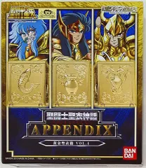 2026年最新】聖闘士聖衣神話 黄金聖衣箱 APPENDIXの人気アイテム