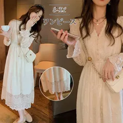 ワンピース レースワンピース ロング丈 レディース Vネット 体型カバー 長袖 シンプル カジュアル