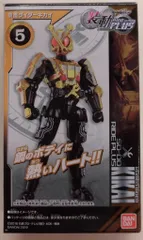 バンダイ 装動/RIDE PLUS 仮面ライダージオウ 仮面ライダーキカイ 5