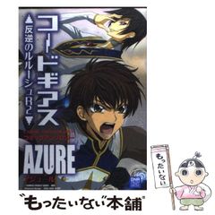 ドクターズルール 425 医師の心得集 ドクターズルール425 : 医師の心得集
