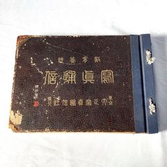 実験用鉱物 鉱物教育研究所 昭和 レトロ - メルカリ