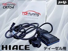 2026年最新】tdi ハイエース 2.8の人気アイテム - メルカリ