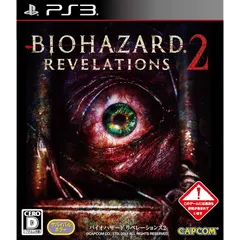 バイオハザード リべレーションズ2 1