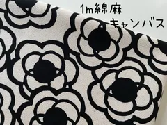 断捨離中sloth*様 リクエスト 3点 まとめ商品