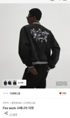 2026年最新】korea スーベニアジャケットの人気アイテム - メルカリ