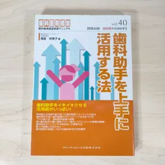 2026年最新】歯科助手の人気アイテム - メルカリ