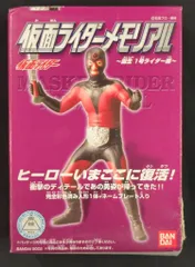 2026年最新】ショッカー赤戦闘員の人気アイテム - メルカリ