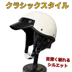 『専用出品』カスタムペイント　ヘルメット　新品未使用品　60s 70s 60s ZODIAC ジェットヘルメット 目深加工済み L ☆60年代 AIM BELL