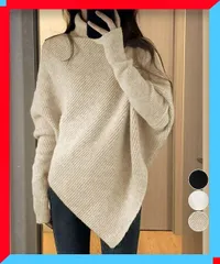 新品 レディース ハイネック ニットセーター 不規則デザイン 変形ニット 斜めカット 厚手 あったか 冬 韓国風【送料無料】