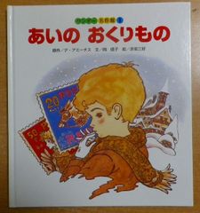 わんわん物語 EPレコード ディズニーランドレコード - メルカリ
