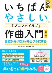 2025年最新】プロフをご一読ください。の人気アイテム - メルカリ