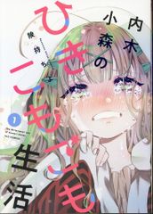 初版】ポストカード付 14巻 化物語 - メルカリ