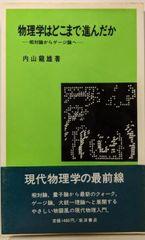 中古】基本権保護の法理 (名城大学法学会選書 3)／小山 剛／成文堂