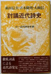 基本権保護の法理 小山剛著 成文堂 中古】基本権保護の法理 (名城大学法学会選書 3)／小山 剛／成文堂