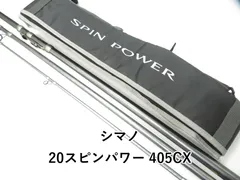 2025年最新】シマノスピンパワーの人気アイテム - メルカリ