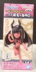 BANDAI SPIRITS WCF ワンピース ワノ国鬼ヶ島編6 二十六 ニコ・ロビン