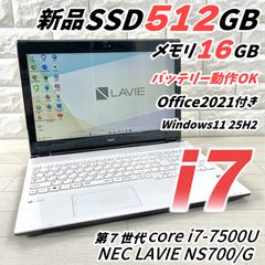 NEC LAVIE 第7世代 i7 新品SSD512GB メモリ16 ノートパソコン オフィス