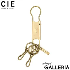【メール便】 CIE キーホルダー メンズ レディース 小物 シー ブランド おしゃれ キーフック ピン型 安全ピン 真鍮 金属 ブラス製 シンプル ヴィンテージ 日本製 シルバー ゴールド BRASS KEY FOB PIN TYPE 092303