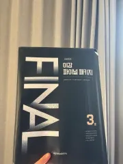 2026 Igam FINAL パッケージ シーズン3