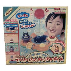 マイメロディ おしゃべりお花のベーカリー - メルカリ