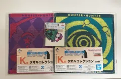 HUNTER×HUNTER 一番くじ X-DAY K賞 L賞 ヒソカ＝モロウ イルミ タオルステッカーセット