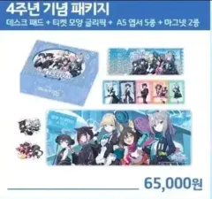 2025年最新】ブルアカ cdの人気アイテム - メルカリ