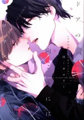 ドアの向こうにはロマンス 缶バッジ 60個 ドアの向こうにはロマンス 缶バッジ 60個 - メルカリ