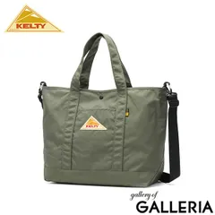 【日本正規品】 ケルティ トートバッグ 大きめ メンズ レディース KELTY 軽い 軽量 かわいい 大容量 コーデュラナイロン 撥水 ブランド カジュアル ショルダートート 斜め掛け 2WAY 28L B4 NYLON TOTE 2 M 32592343