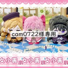 ブルーアーカイブ-Blue Archive- ぬいぐるみ（お座り）マスコット 霞沢