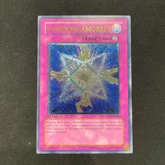 2025年最新】アジア レリーフ 遊戯王 旧の人気アイテム - メルカリ