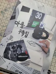 アットワイオン) 心수록ジップ 版