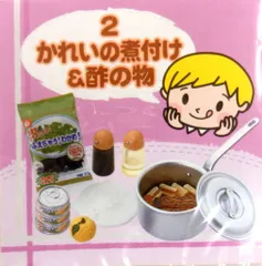 2025年最新】リーメント ほっぺがおちちゃうの人気アイテム - メルカリ