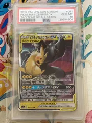 【PSA10】 ピカチュウ＆ゼクロムGX RR 041/173